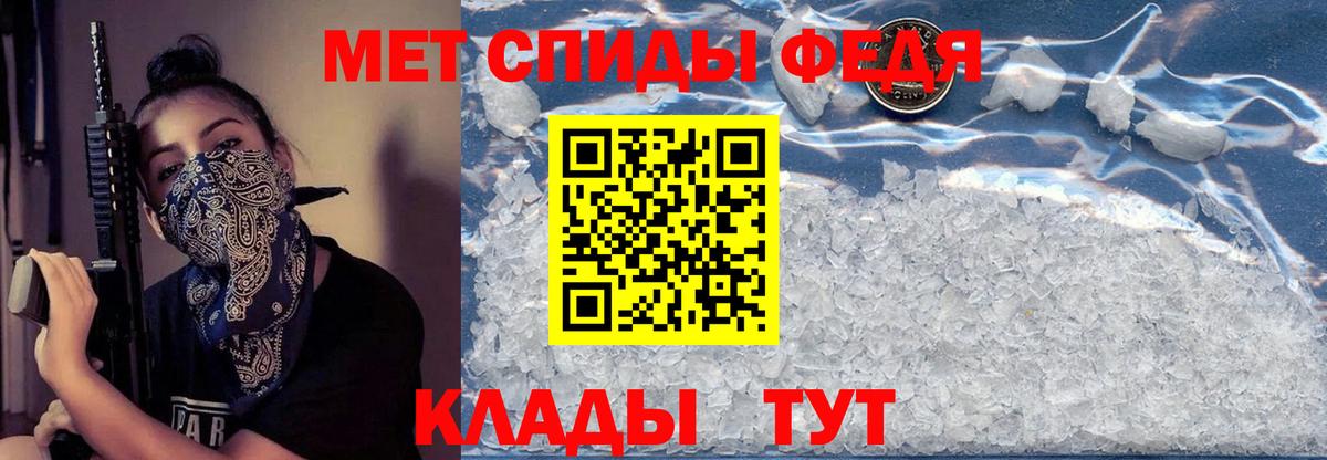Амфетамин 97% Бийск