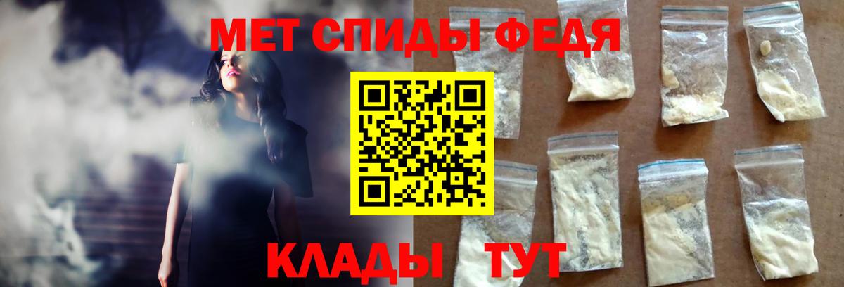 АМФЕТАМИН  Amphetamine 97%  Вход с VPN  Бийск 