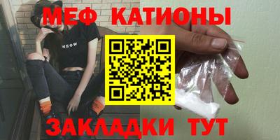 круглые Анжеро-Судженск