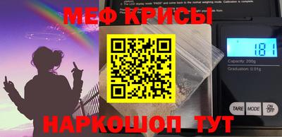 прущая мука Апшеронск