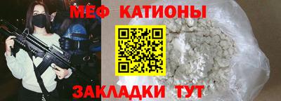 прущая мука Апшеронск