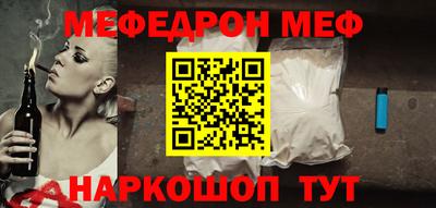 прущая мука Апшеронск
