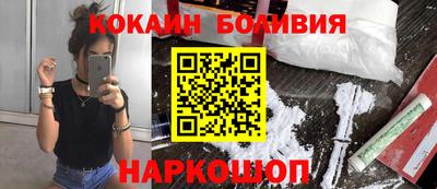 мефедрон VHQ Апрелевка