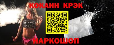 мефедрон VHQ Апрелевка