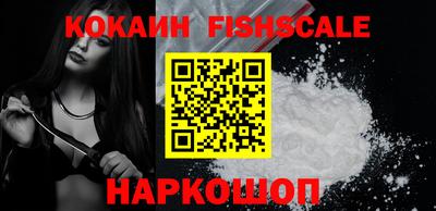 мефедрон VHQ Апрелевка