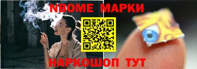 мефедрон VHQ Апрелевка
