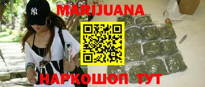 мет Ангарск