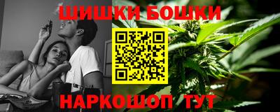 мефедрон VHQ Апрелевка