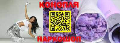 прущая мука Апшеронск