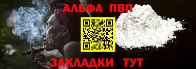 мефедрон VHQ Апрелевка