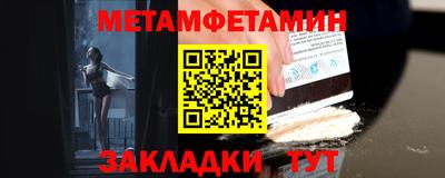 прущая мука Апшеронск