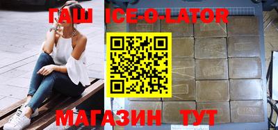 мефедрон VHQ Апрелевка