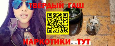 мефедрон VHQ Апрелевка