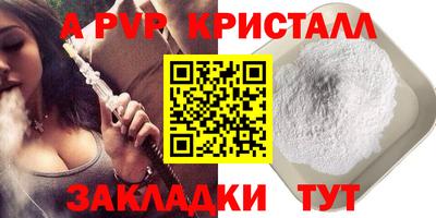 круглые Анжеро-Судженск