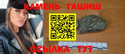 герыч Анапа