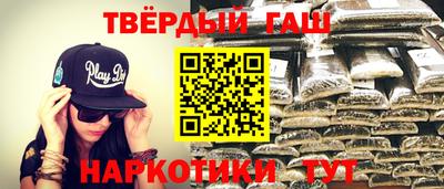 герыч Анапа