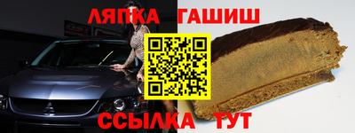 прущая мука Апшеронск