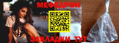 мефедрон VHQ Апрелевка