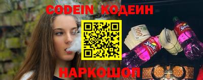прущая мука Апшеронск