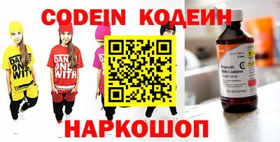 мефедрон VHQ Апрелевка