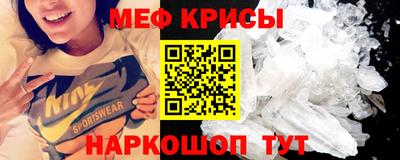мефедрон VHQ Апрелевка