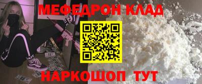 прущая мука Апшеронск