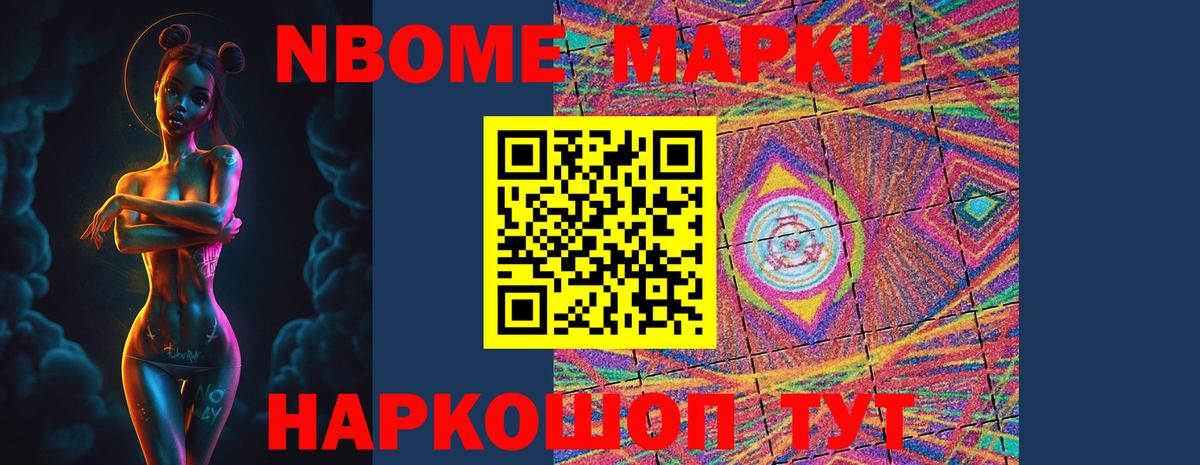 Бийск  Лсд 25 экстази ecstasy  KRAKEN как зайти  Вход с VPN  LSD-25 экстази ecstasy 