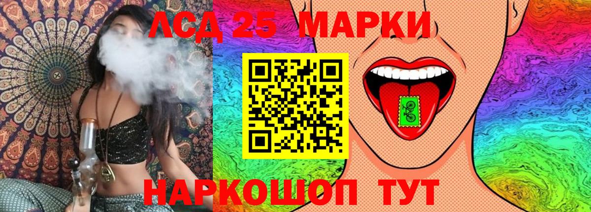 Бийск  Наркотические марки 1,5мг  Наркотические марки 1,5мг  Вход с VPN 