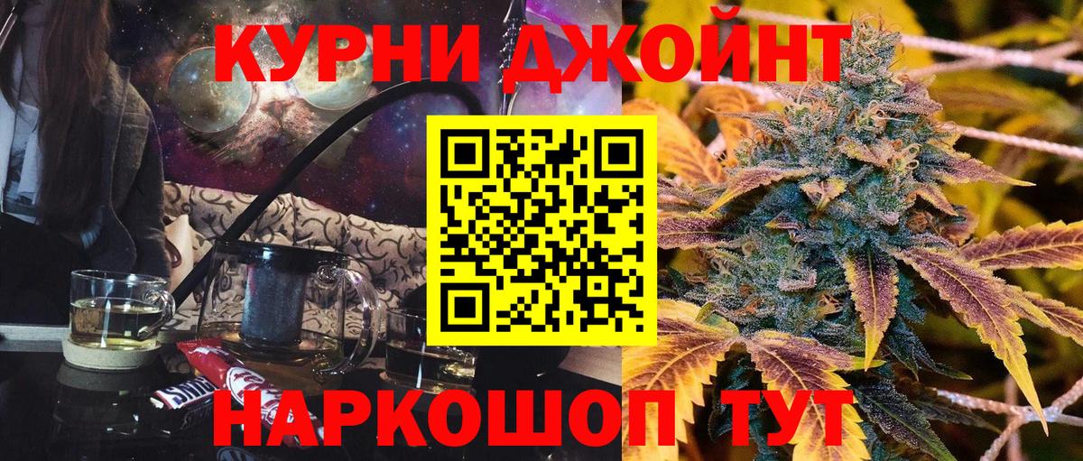 Шишки марихуана Amnesia  Вход с VPN  Марихуана сатива  Бийск  Конопля марихуана 
